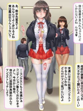 (同人CG集) [サークルひとり] 人生破滅J○～私の人生、もう終わりかも～_114