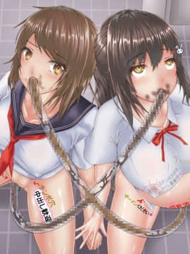 (同人CG集) [サークルひとり] 人生破滅J○～私の人生、もう終わりかも～_478