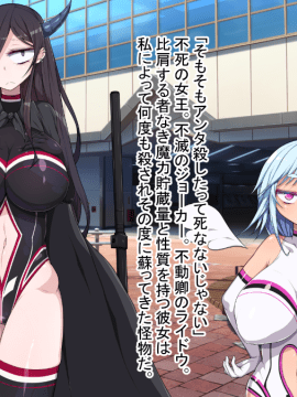 [やまみの宿 (ピンクセレブ恙)] ドS魔法少女とドM怪人幹部_005_005