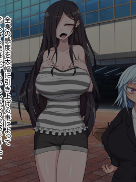[やまみの宿 (ピンクセレブ恙)] ドS魔法少女とドM怪人幹部_091_091