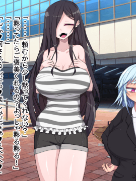 [やまみの宿 (ピンクセレブ恙)] ドS魔法少女とドM怪人幹部_092_092