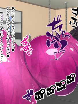 [やまみの宿 (ピンクセレブ恙)] ドS魔法少女とドM怪人幹部_120_120