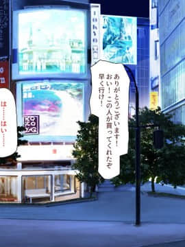 (同人CG集) [汁っけの多い柘榴 (よろず)] 気軽にコンビニで女の子を生オナホとして買える世界_273_CG_10_32