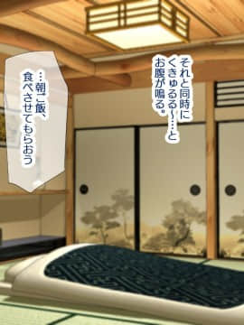 (同人CG集) [親子丼 (貞五郎)] 若妻&女子〇生の年上美人なハーフサキュバス姉妹にたっぷり甘々に搾られるぼくの淫らな夏休み_167_b_166