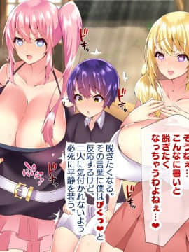 (同人CG集) [親子丼 (貞五郎)] 若妻&女子〇生の年上美人なハーフサキュバス姉妹にたっぷり甘々に搾られるぼくの淫らな夏休み_180_b_179