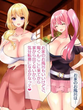 (同人CG集) [親子丼 (貞五郎)] 若妻&女子〇生の年上美人なハーフサキュバス姉妹にたっぷり甘々に搾られるぼくの淫らな夏休み_214_b_213