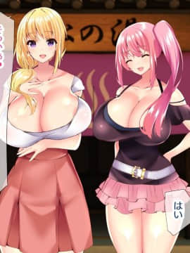 (同人CG集) [親子丼 (貞五郎)] 若妻&女子〇生の年上美人なハーフサキュバス姉妹にたっぷり甘々に搾られるぼくの淫らな夏休み_225_b_224