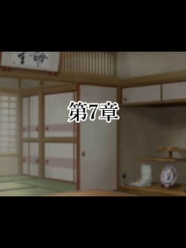 (同人CG集) [親子丼 (貞五郎)] 若妻&女子〇生の年上美人なハーフサキュバス姉妹にたっぷり甘々に搾られるぼくの淫らな夏休み_285_b_284