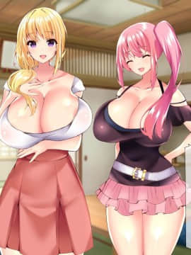 (同人CG集) [親子丼 (貞五郎)] 若妻&女子〇生の年上美人なハーフサキュバス姉妹にたっぷり甘々に搾られるぼくの淫らな夏休み_286_b_285