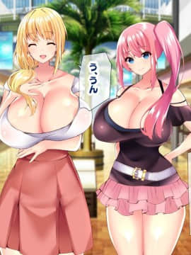 (同人CG集) [親子丼 (貞五郎)] 若妻&女子〇生の年上美人なハーフサキュバス姉妹にたっぷり甘々に搾られるぼくの淫らな夏休み_310_b_309