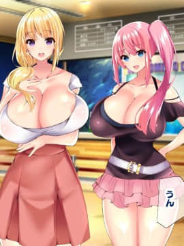 (同人CG集) [親子丼 (貞五郎)] 若妻&女子〇生の年上美人なハーフサキュバス姉妹にたっぷり甘々に搾られるぼくの淫らな夏休み_312_b_311