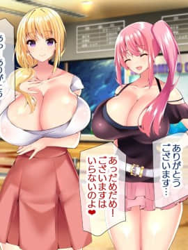 (同人CG集) [親子丼 (貞五郎)] 若妻&女子〇生の年上美人なハーフサキュバス姉妹にたっぷり甘々に搾られるぼくの淫らな夏休み_315_b_314