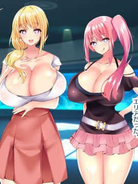 (同人CG集) [親子丼 (貞五郎)] 若妻&女子〇生の年上美人なハーフサキュバス姉妹にたっぷり甘々に搾られるぼくの淫らな夏休み_319_b_318
