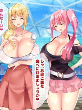 (同人CG集) [親子丼 (貞五郎)] 若妻&女子〇生の年上美人なハーフサキュバス姉妹にたっぷり甘々に搾られるぼくの淫らな夏休み_340_b_339