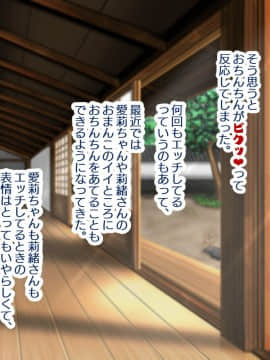 (同人CG集) [親子丼 (貞五郎)] 若妻&女子〇生の年上美人なハーフサキュバス姉妹にたっぷり甘々に搾られるぼくの淫らな夏休み_385_b_384