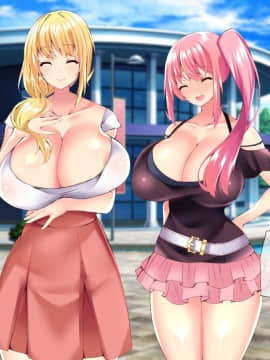 (同人CG集) [親子丼 (貞五郎)] 若妻&女子〇生の年上美人なハーフサキュバス姉妹にたっぷり甘々に搾られるぼくの淫らな夏休み_410_b_409