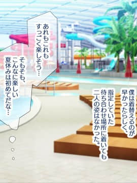 (同人CG集) [親子丼 (貞五郎)] 若妻&女子〇生の年上美人なハーフサキュバス姉妹にたっぷり甘々に搾られるぼくの淫らな夏休み_411_b_410