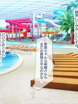 (同人CG集) [親子丼 (貞五郎)] 若妻&女子〇生の年上美人なハーフサキュバス姉妹にたっぷり甘々に搾られるぼくの淫らな夏休み_412_b_411