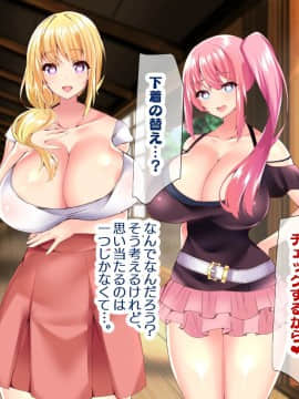 (同人CG集) [親子丼 (貞五郎)] 若妻&女子〇生の年上美人なハーフサキュバス姉妹にたっぷり甘々に搾られるぼくの淫らな夏休み_451_b_450