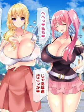 (同人CG集) [親子丼 (貞五郎)] 若妻&女子〇生の年上美人なハーフサキュバス姉妹にたっぷり甘々に搾られるぼくの淫らな夏休み_454_b_453