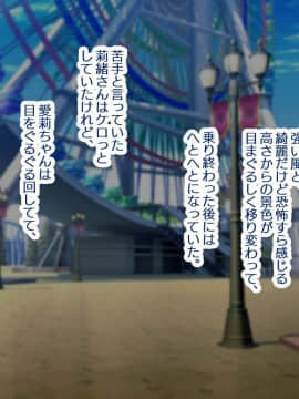 (同人CG集) [親子丼 (貞五郎)] 若妻&女子〇生の年上美人なハーフサキュバス姉妹にたっぷり甘々に搾られるぼくの淫らな夏休み_455_b_454