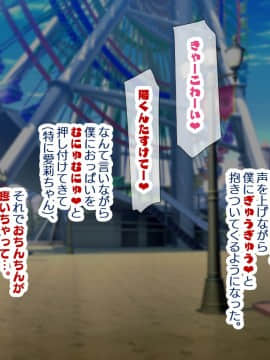 (同人CG集) [親子丼 (貞五郎)] 若妻&女子〇生の年上美人なハーフサキュバス姉妹にたっぷり甘々に搾られるぼくの淫らな夏休み_457_b_456