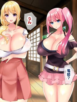 (同人CG集) [親子丼 (貞五郎)] 若妻&女子〇生の年上美人なハーフサキュバス姉妹にたっぷり甘々に搾られるぼくの淫らな夏休み_493_b_492
