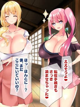 (同人CG集) [親子丼 (貞五郎)] 若妻&女子〇生の年上美人なハーフサキュバス姉妹にたっぷり甘々に搾られるぼくの淫らな夏休み_495_b_494