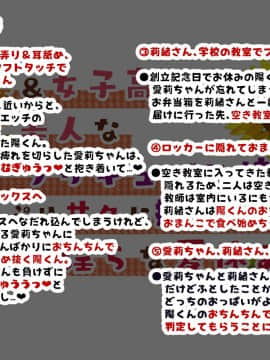 (同人CG集) [親子丼 (貞五郎)] 若妻&女子〇生の年上美人なハーフサキュバス姉妹にたっぷり甘々に搾られるぼくの淫らな夏休み_523_b_522