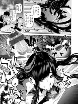 [ちゅーりっふ。] ねぇ、シコってよ_133