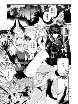 [ちゅーりっふ。] ねぇ、シコってよ_169