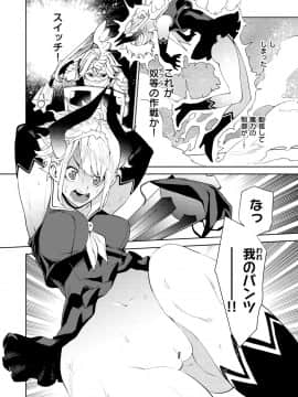 [ちゅーりっふ。] ねぇ、シコってよ_172