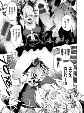 [ちゅーりっふ。] ねぇ、シコってよ_173