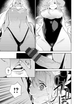 [ちゅーりっふ。] ねぇ、シコってよ_179
