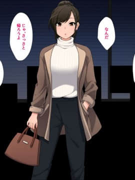 [きつね屋根] あっため過ぎにはご注意を_1_01