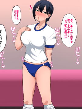 [きつね屋根] 今でもずっと叔母さんが好き_1_58