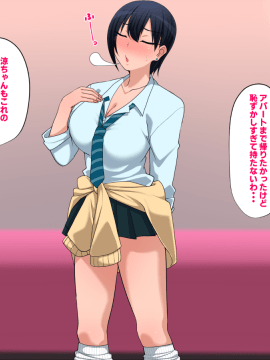 [きつね屋根] 今でもずっと叔母さんが好き_1_39