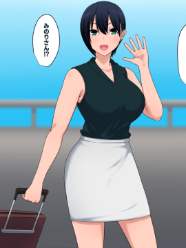 [きつね屋根] 今でもずっと叔母さんが好き_1_01