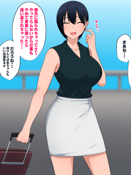 [きつね屋根] 今でもずっと叔母さんが好き_1_02