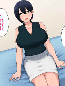 [きつね屋根] 今でもずっと叔母さんが好き_1_03