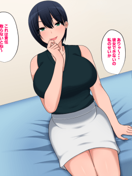 [きつね屋根] 今でもずっと叔母さんが好き_1_05