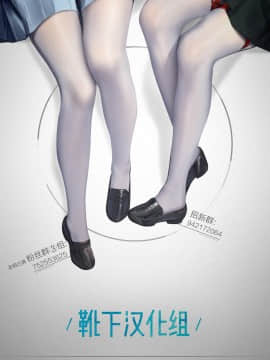 [もつあき] 世界最強の女VS町内最強の少年 (ガールズフォーム Vol.15) [靴下汉化组] [Digital]_20