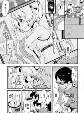 [オオカミうお] 【流出】JSJCナイショの事案_169