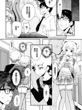 [オオカミうお] 【流出】JSJCナイショの事案_170