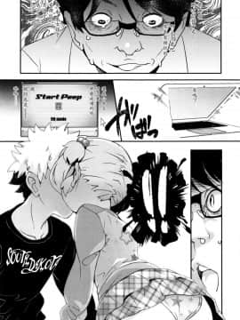 [オオカミうお] 【流出】JSJCナイショの事案_171