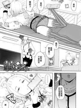 [オオカミうお] 【流出】JSJCナイショの事案_092