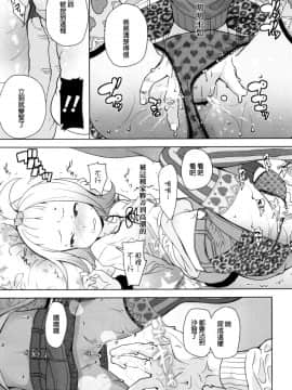 [オオカミうお] 【流出】JSJCナイショの事案_098