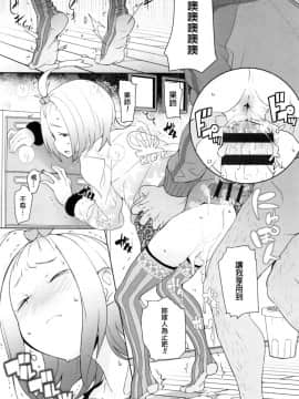 [オオカミうお] 【流出】JSJCナイショの事案_110