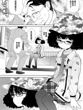 [オオカミうお] 【流出】JSJCナイショの事案_117