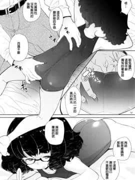 [オオカミうお] 【流出】JSJCナイショの事案_123